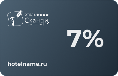 Серебряный 10%