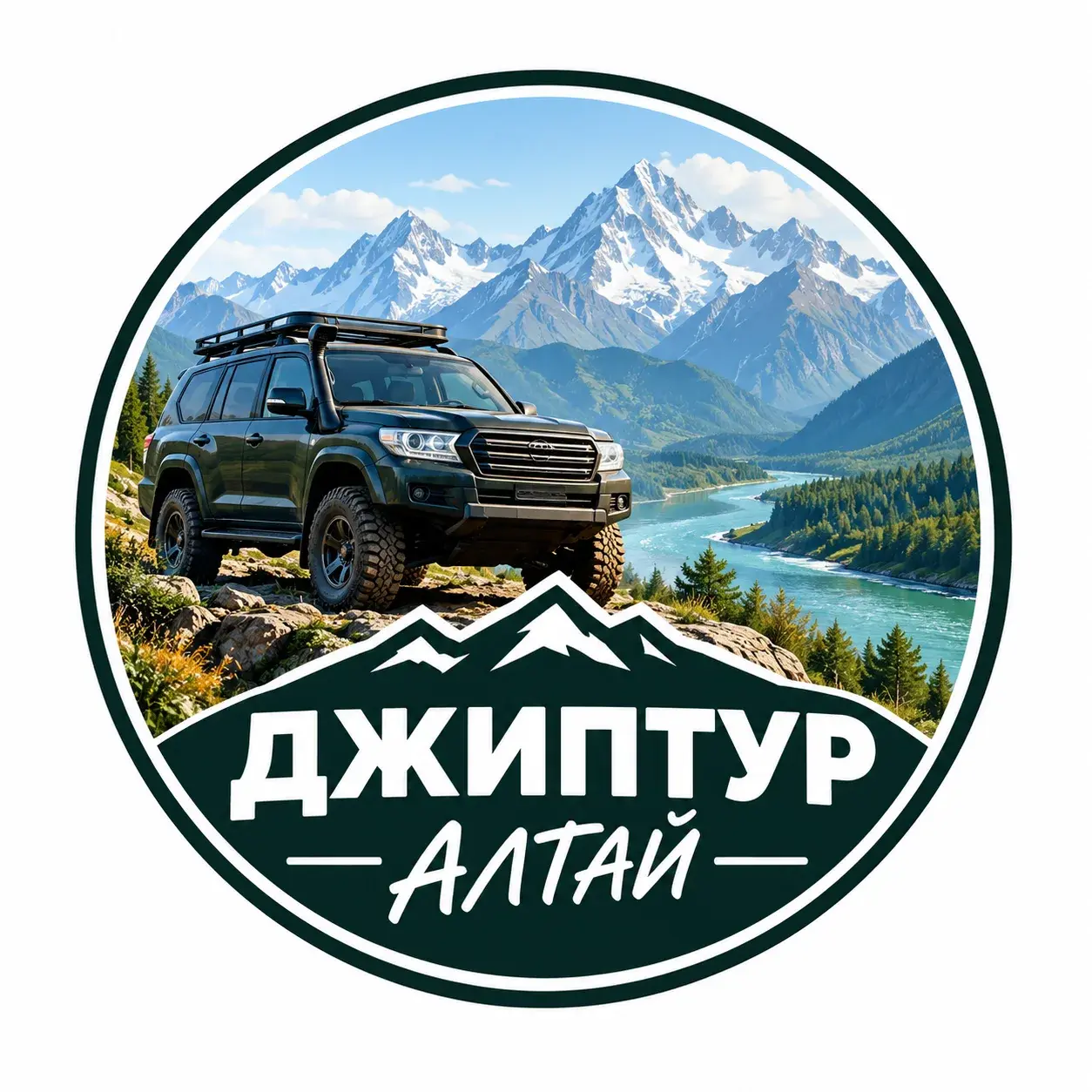 Джип-Тур Алтай