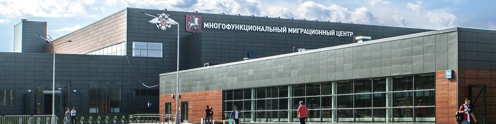 Бахрушина 18 стр 1 Миграционный центр