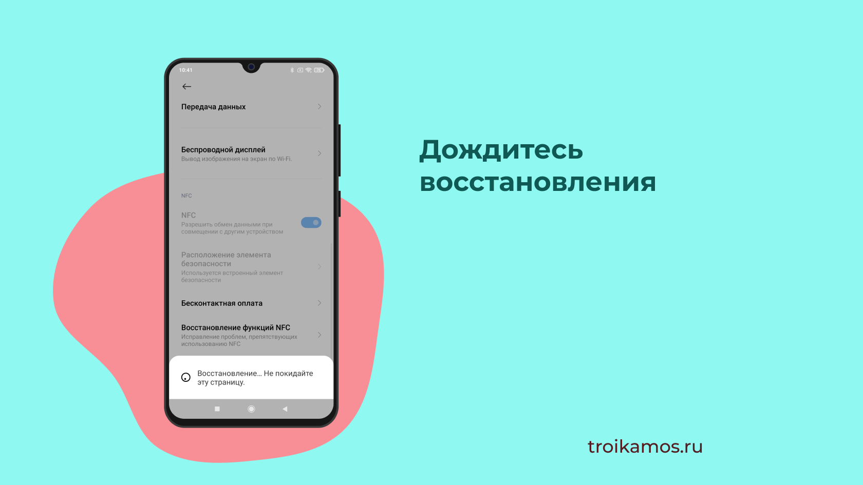 Какой у вас смартфон опрос