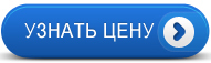 Узнать цену по фото. Узнать стоимость. Кнопка узнать стоимость. Узнать стоимость картинка. Кнопка рассчитать.