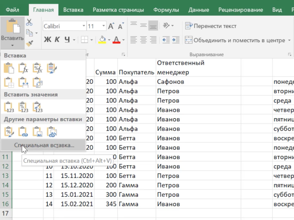 Excel или access что лучше для баз данных