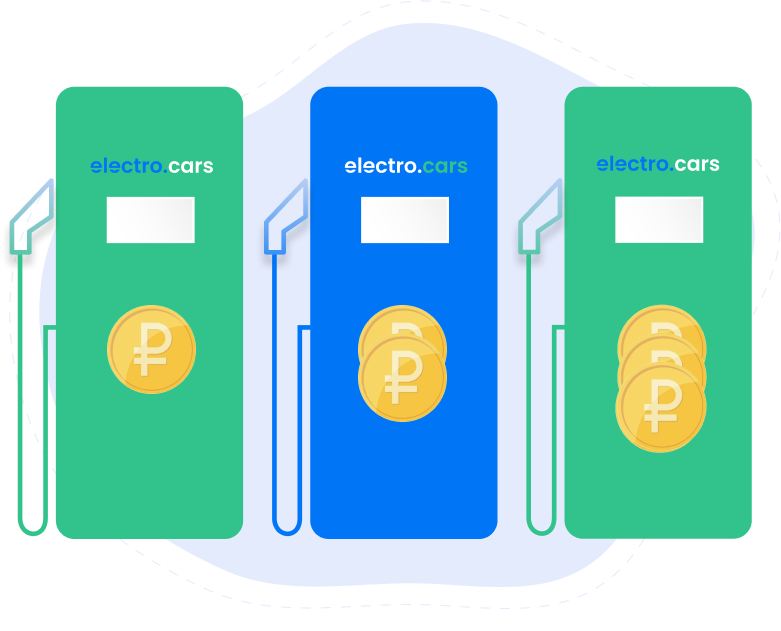 Управление зарядными станциями