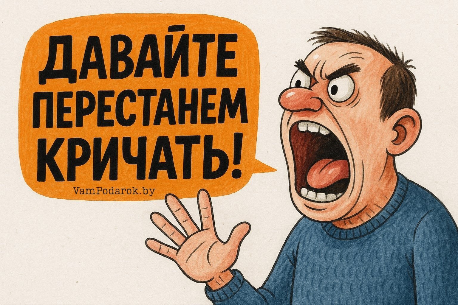 Всемирный день 