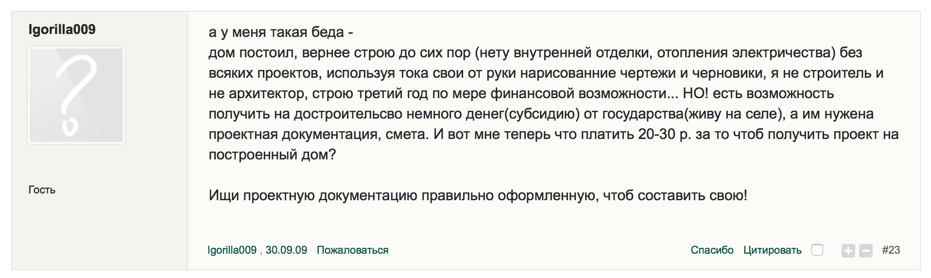 Проекты домов из керамзитобетонных блоков – покупать или нет? Проекты и  цены одноэтажных и двухэтажных домов из керамзитоблоков