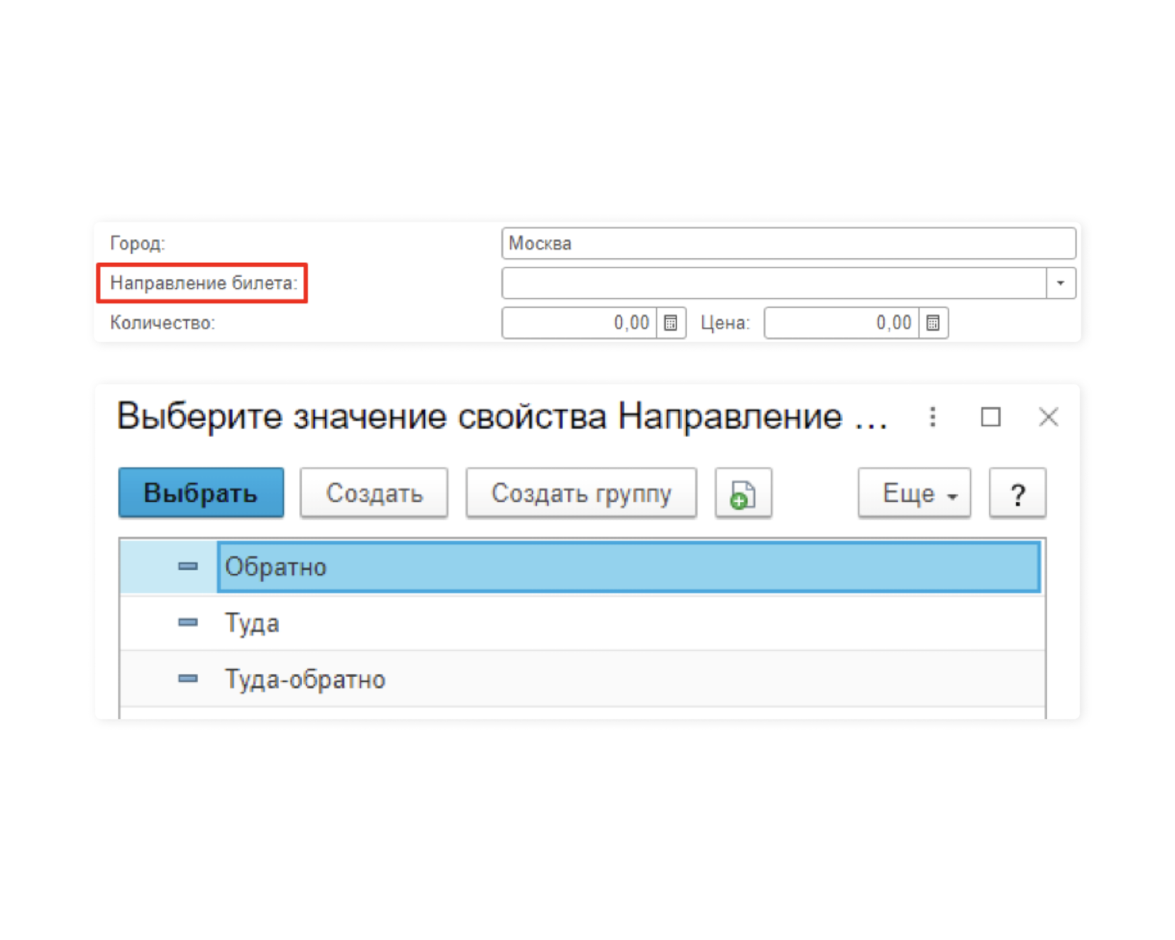 <div style="font-size: 22px;" data-customstyle="yes"><strong style="font-family: Aeroport;">Шаг 7</strong></div>