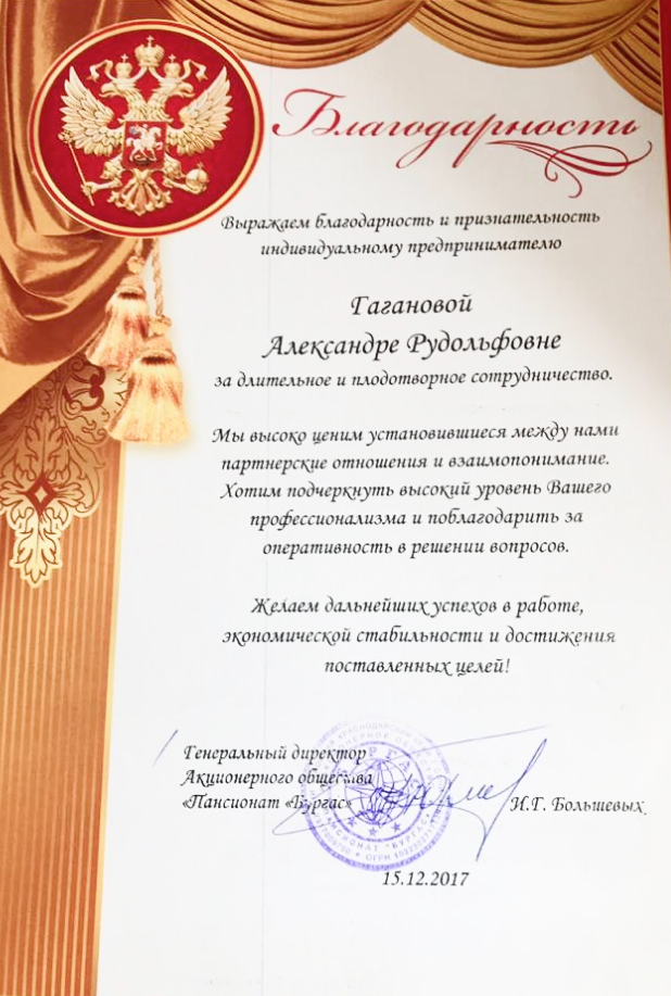 Награда 1