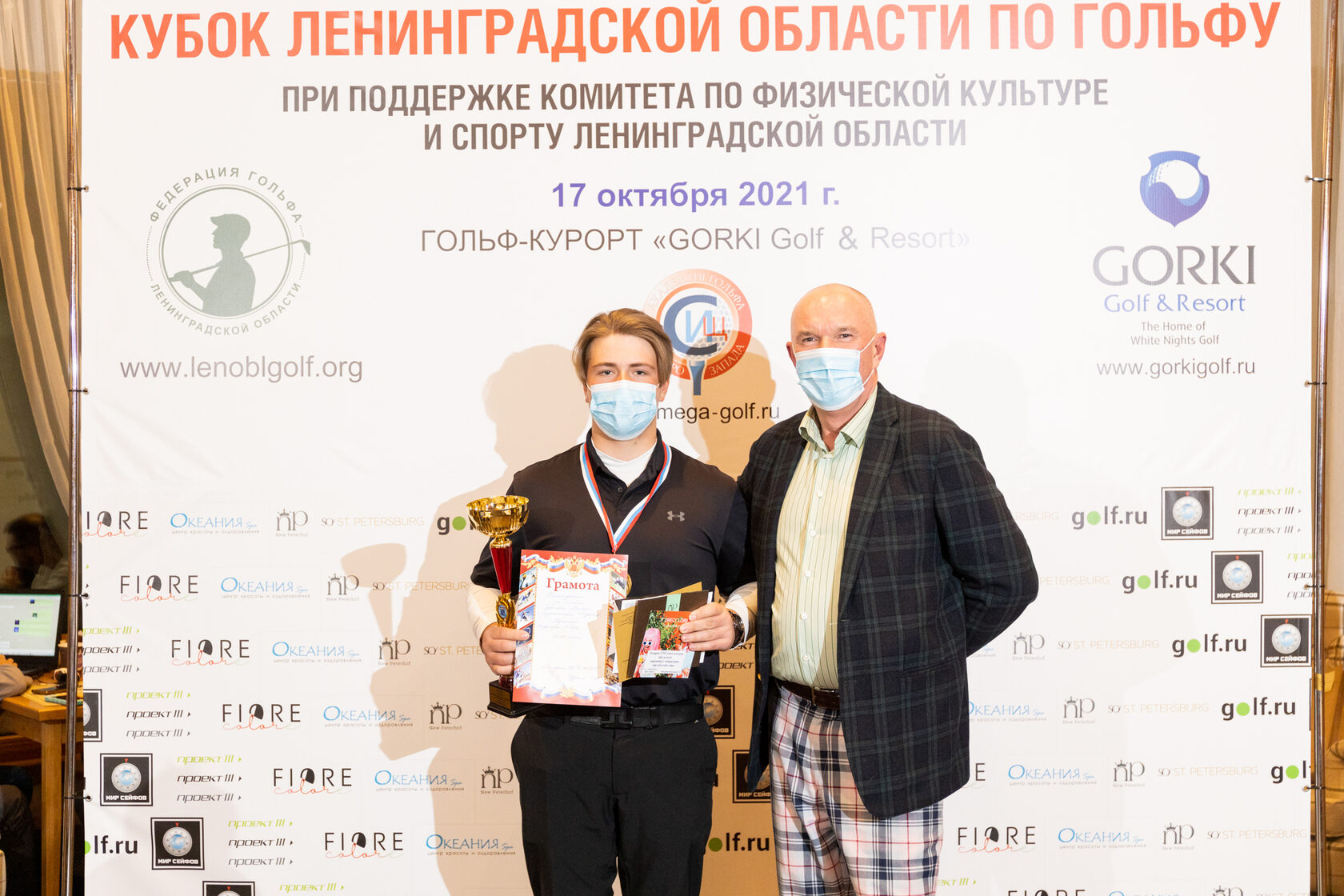 Гольфист, Максим Зданович, занял 1 место на региональных спортивных соревнованиях по гольфу