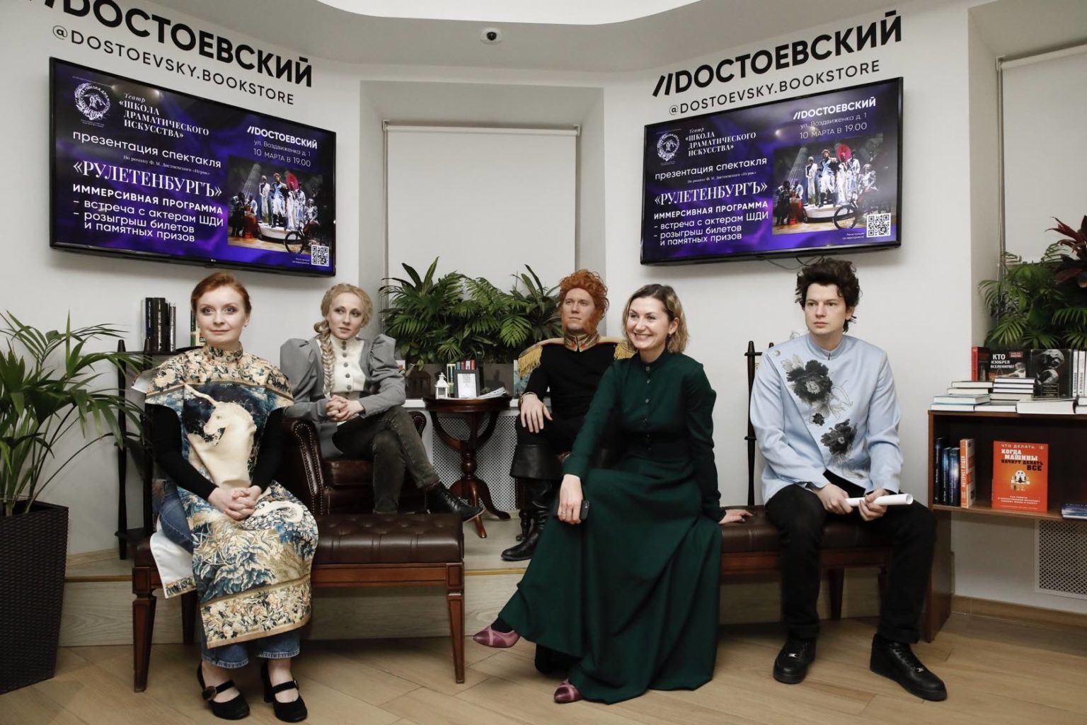 Книжный клуб Достоевский 00001