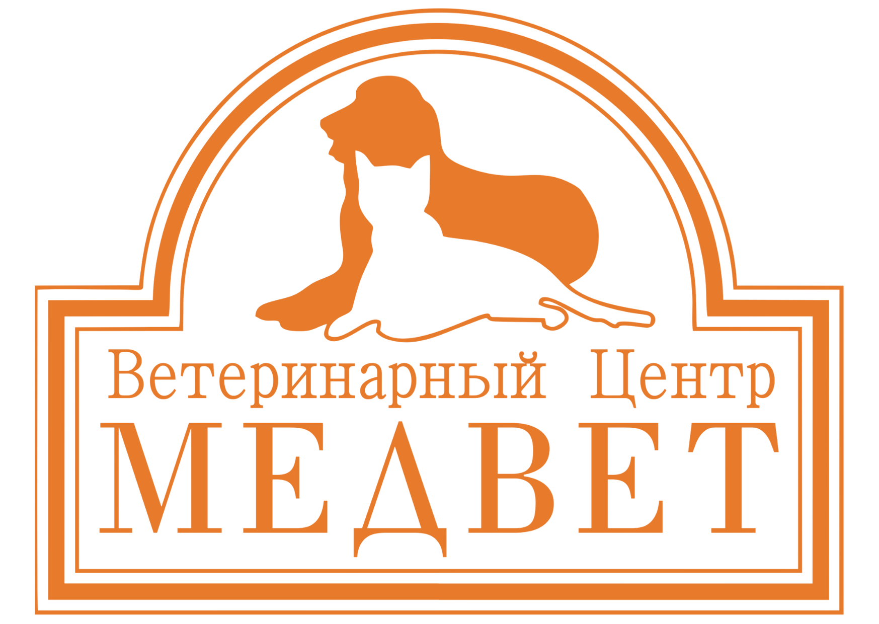Медвет телефон. Медведь клиника ветеринарная Москва. МЕДВЕТ ветеринарная клиника Домодедово. Медвед Домодедово ветклиника. Логотип ветеринарной клиники.