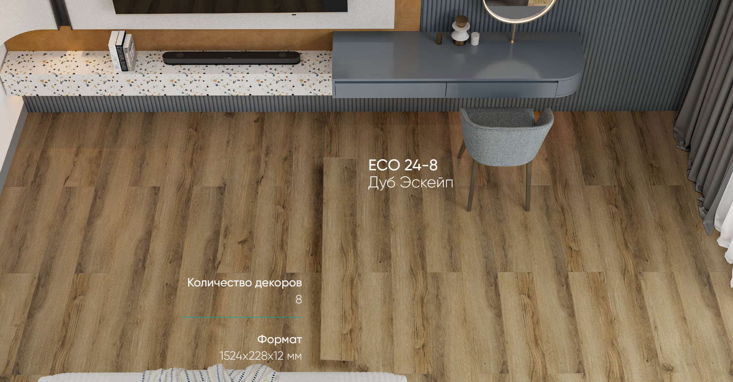 wpc 12 alpine floor