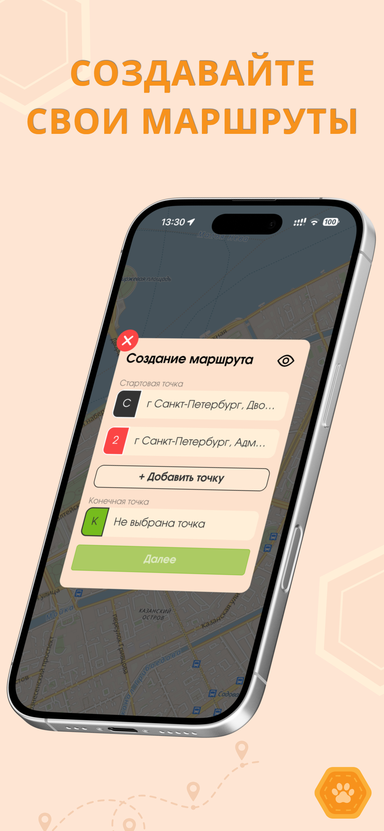 Скрин 2