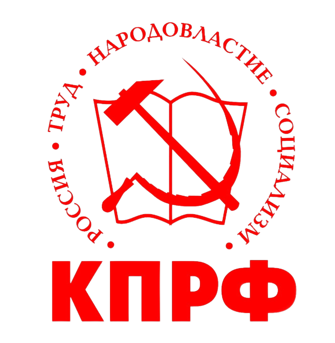 КПРФ 79