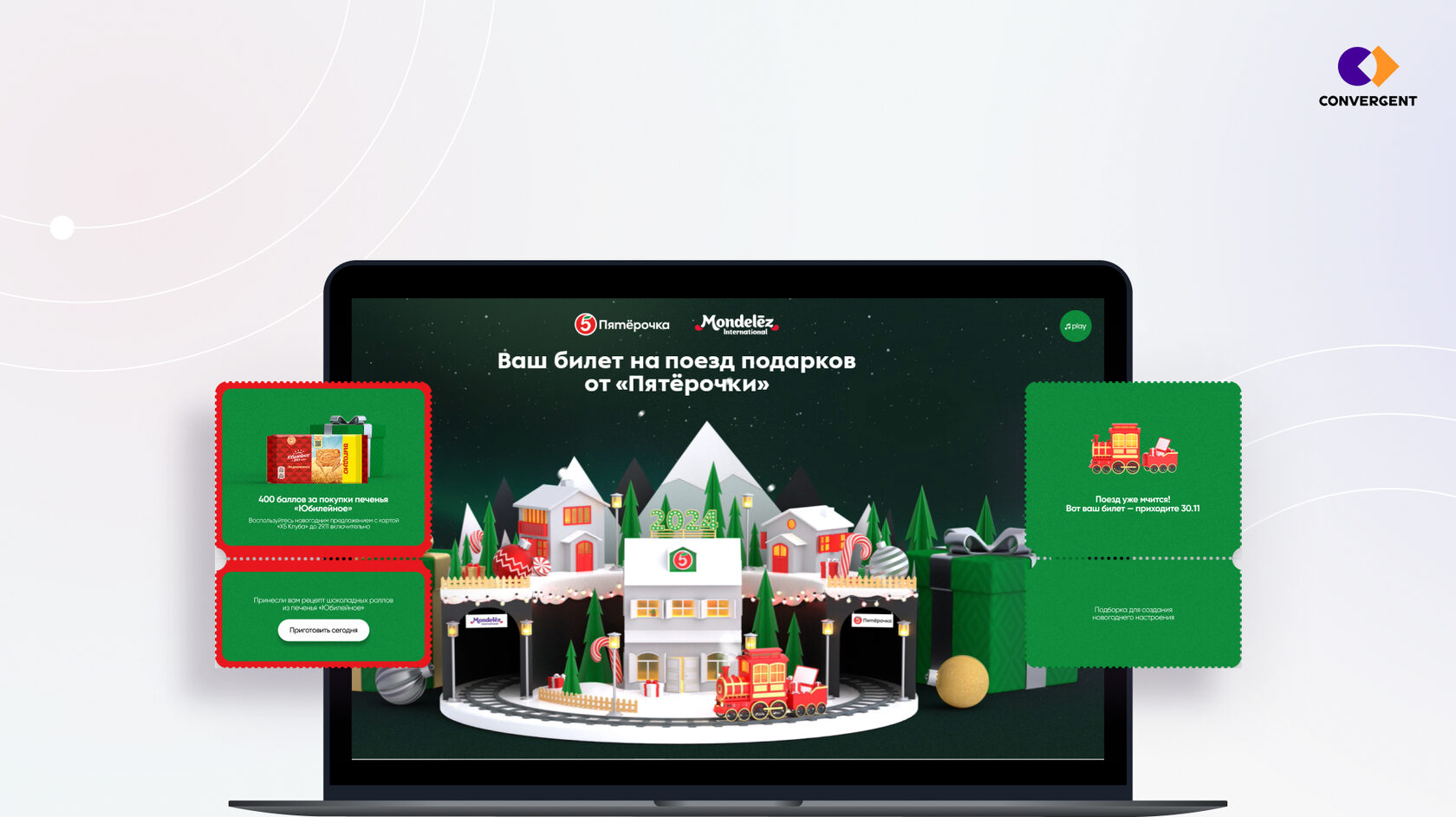 Скриншот игры 