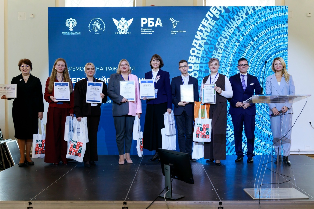 Человек читающий 2.0