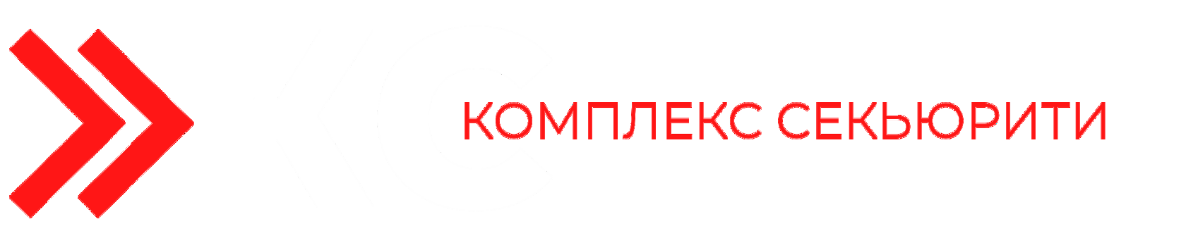 Company