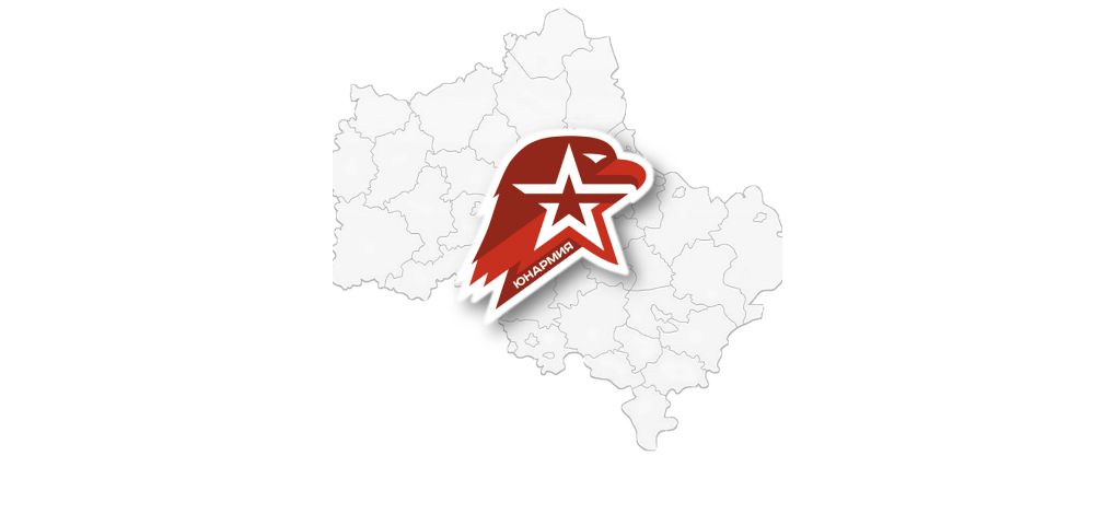 Движение «Юнармия» призвано улучшить патриотическое воспитание молодежи