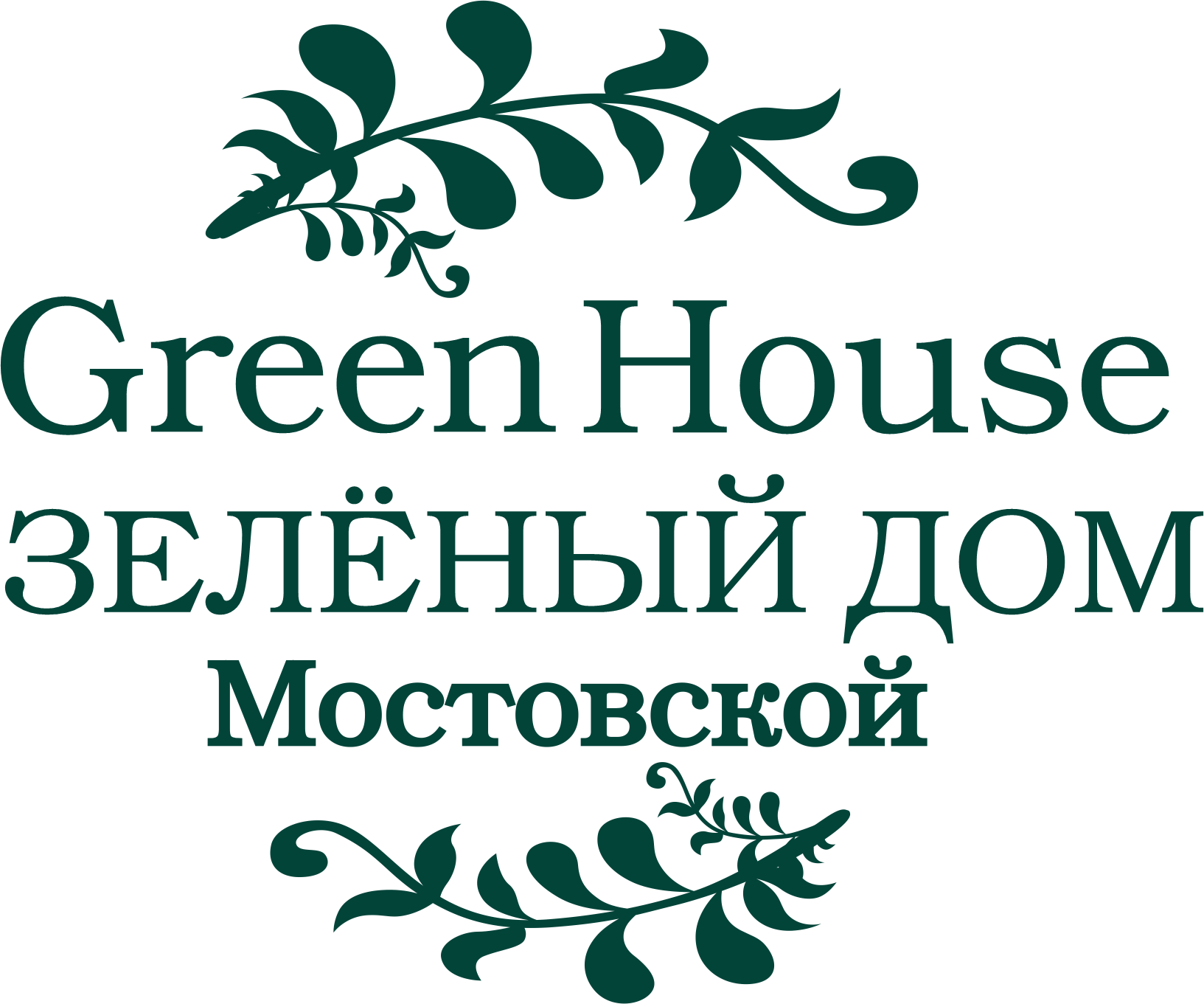 Green House
