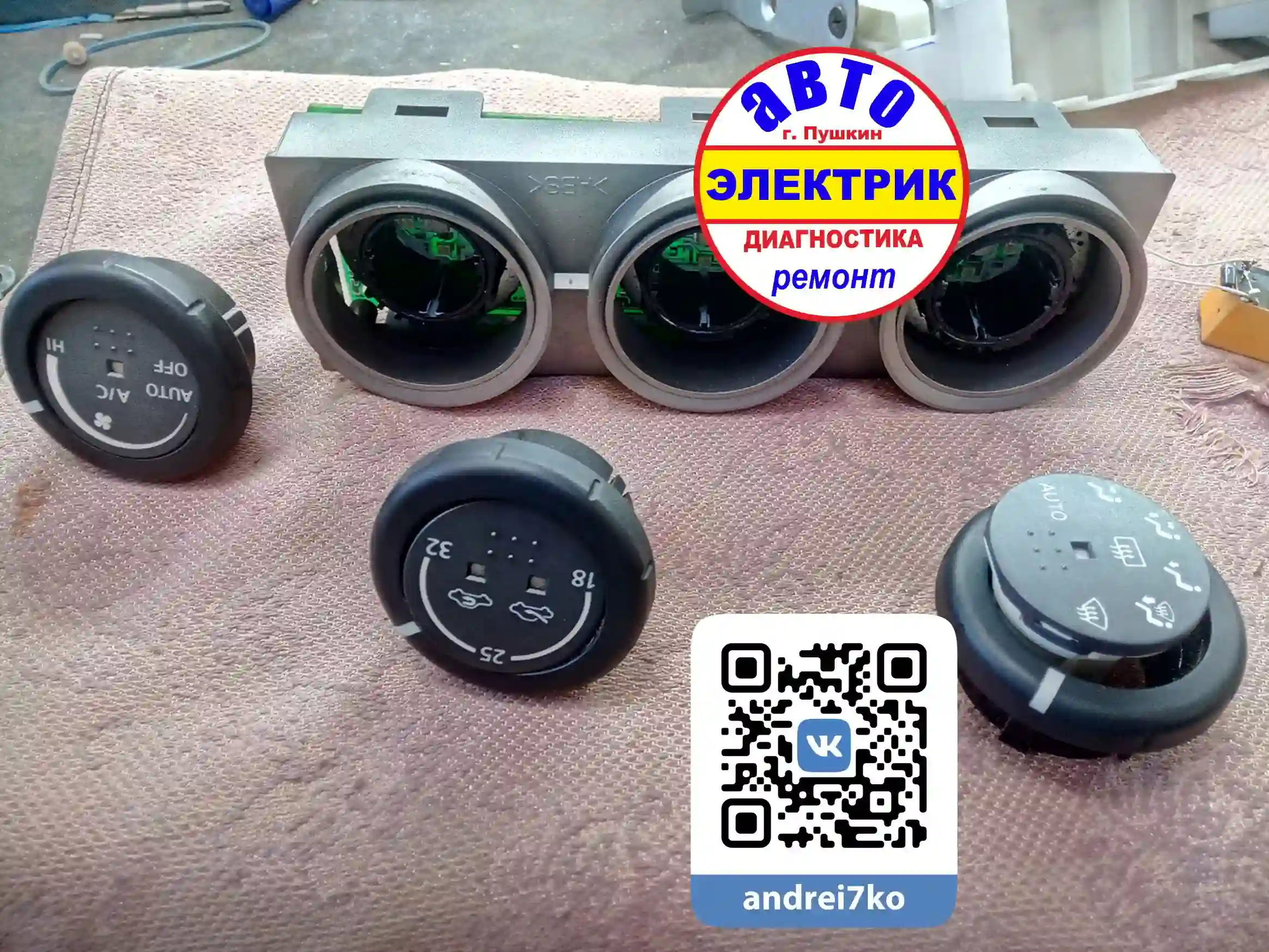 NISSAN X-TRAIL муфта кондиционера