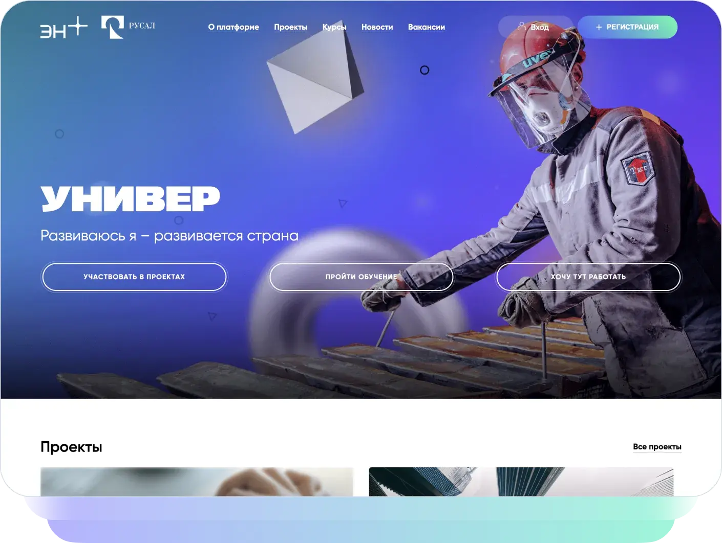 Разработка учебных порталов от Teachbase