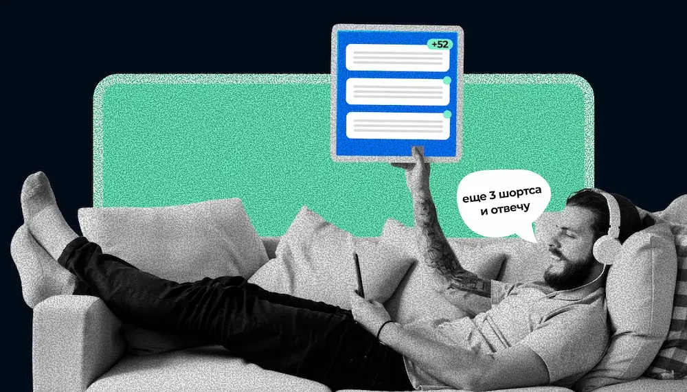 Корпоративные мессенджеры для обучения