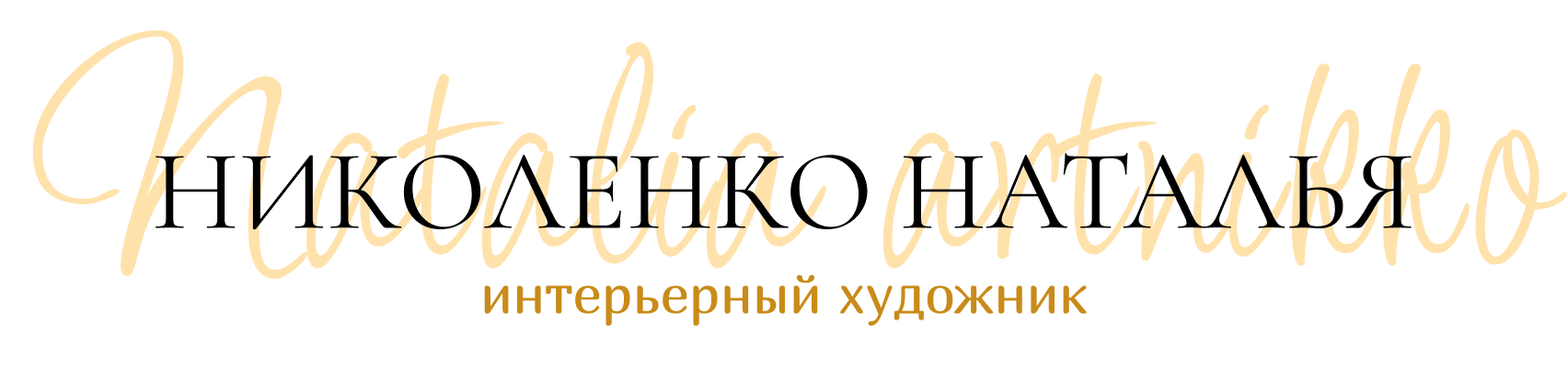 Company