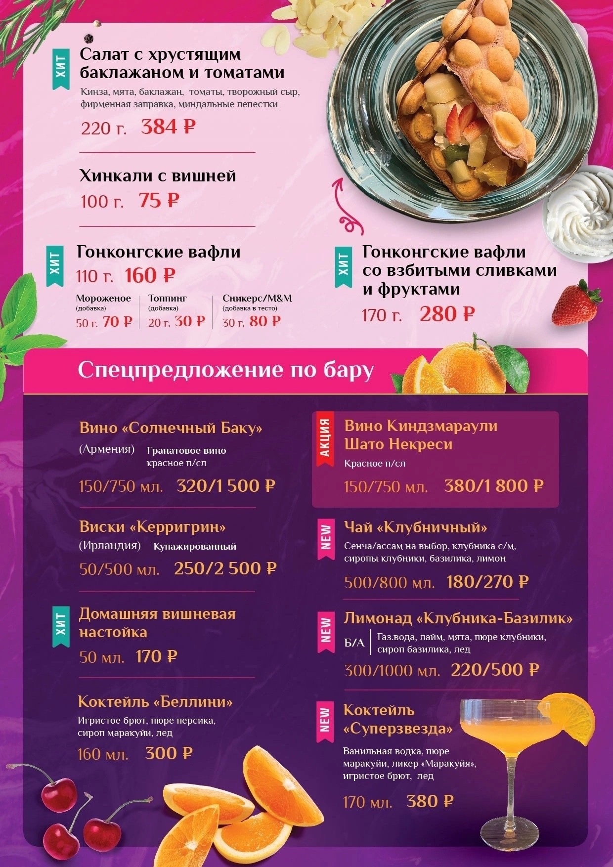 Хинкальная под парусом в Ижевске