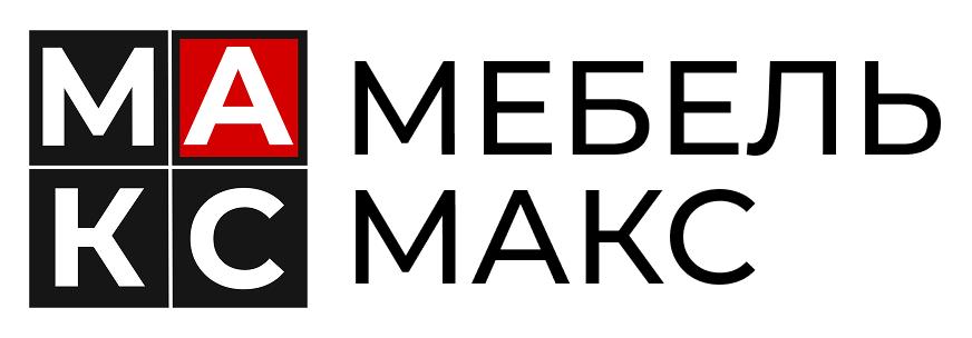 Мебель Макс