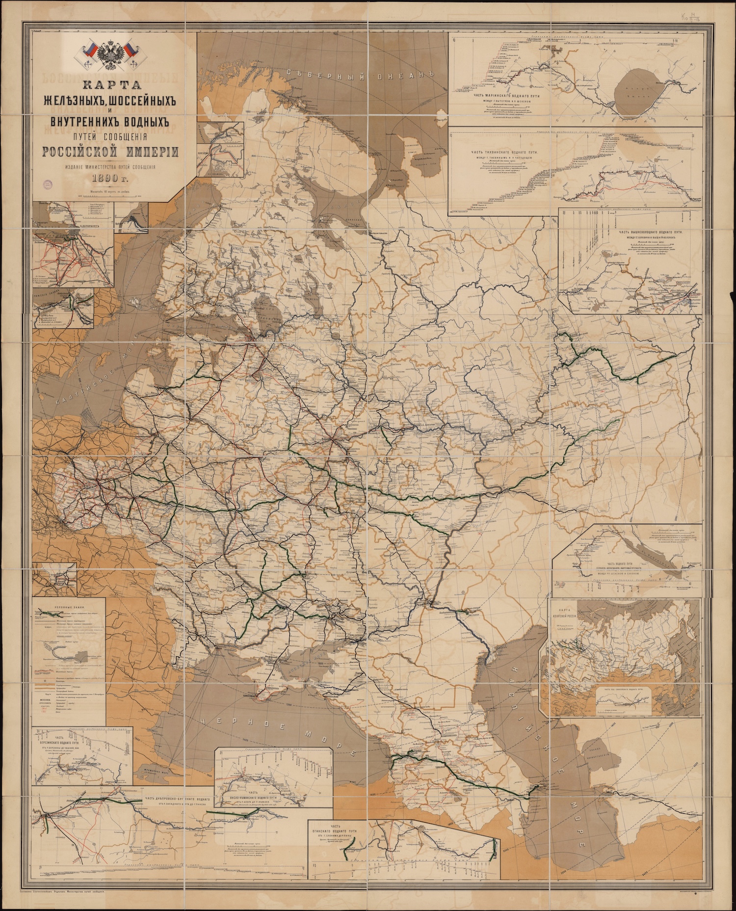 Карта путей сообщения Российской Империи, 1890 год