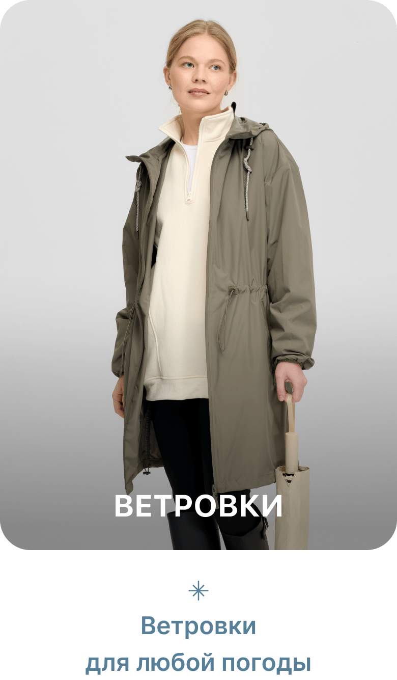 Парки Orso Group