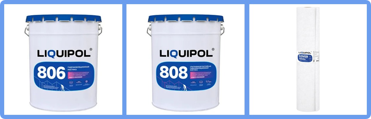 товары Ликвиполь