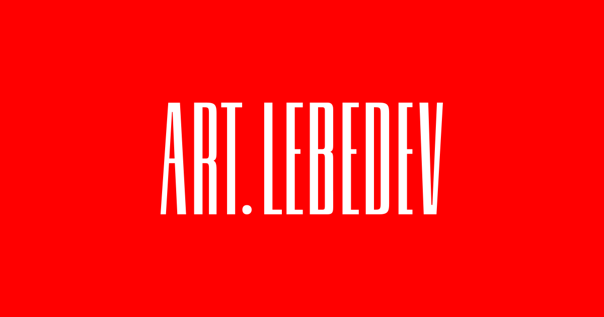 Цена разработки логотипа в Москве