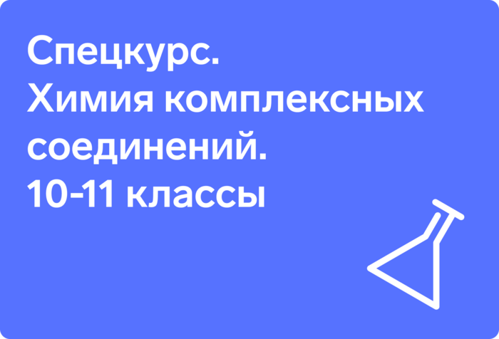 Пригласительный этап всош сириус 2024 биология