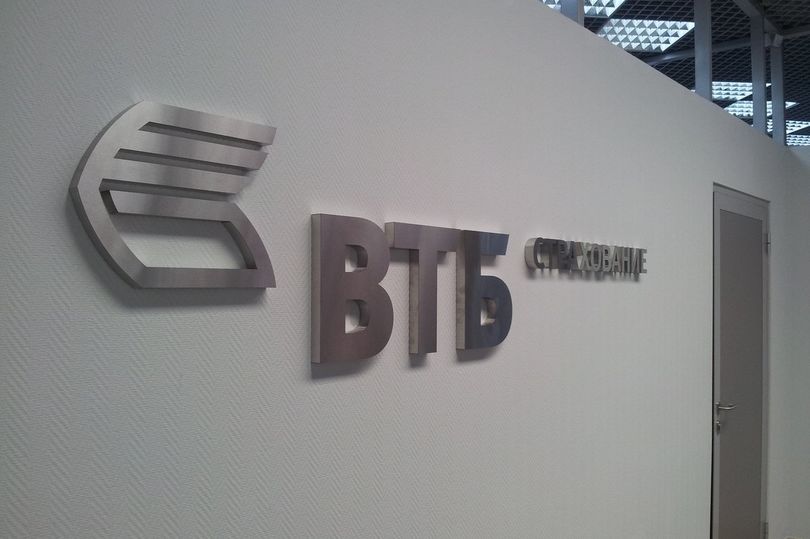Вывеска из стали для банка