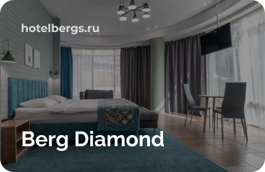 Berg Diamond