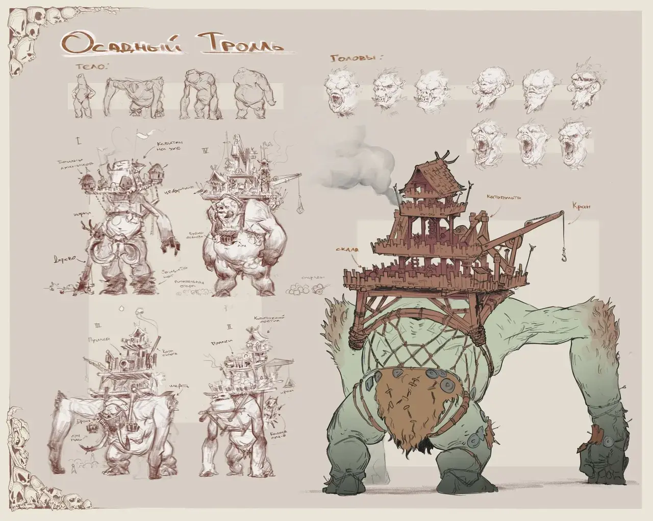 Работа автора курса 2D рисунок NewArtSchool: пример 8