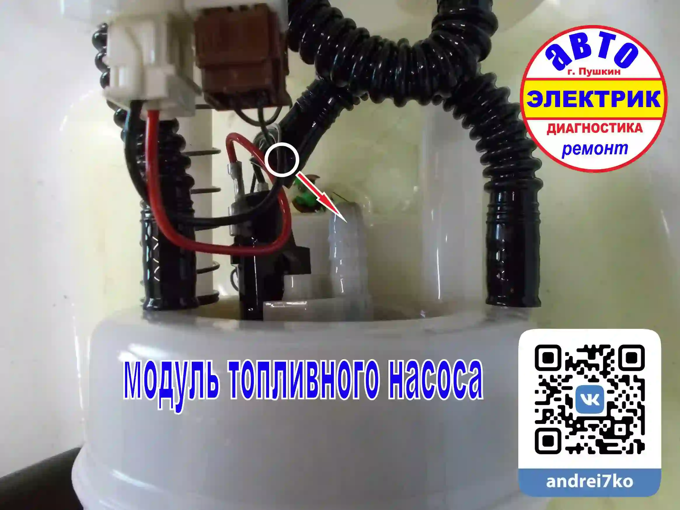 NISSAN Almera модуль бензонасоса патрубок-