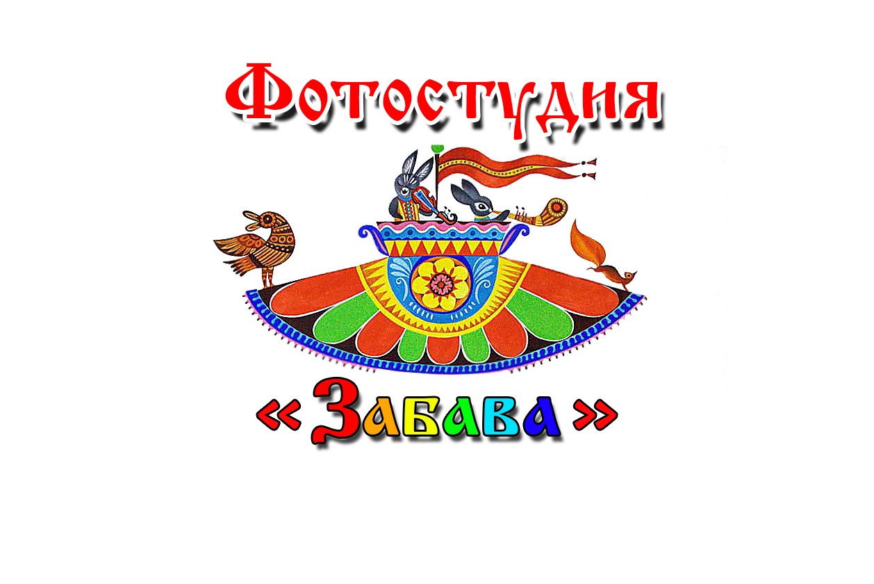 ЛОГОТИП
