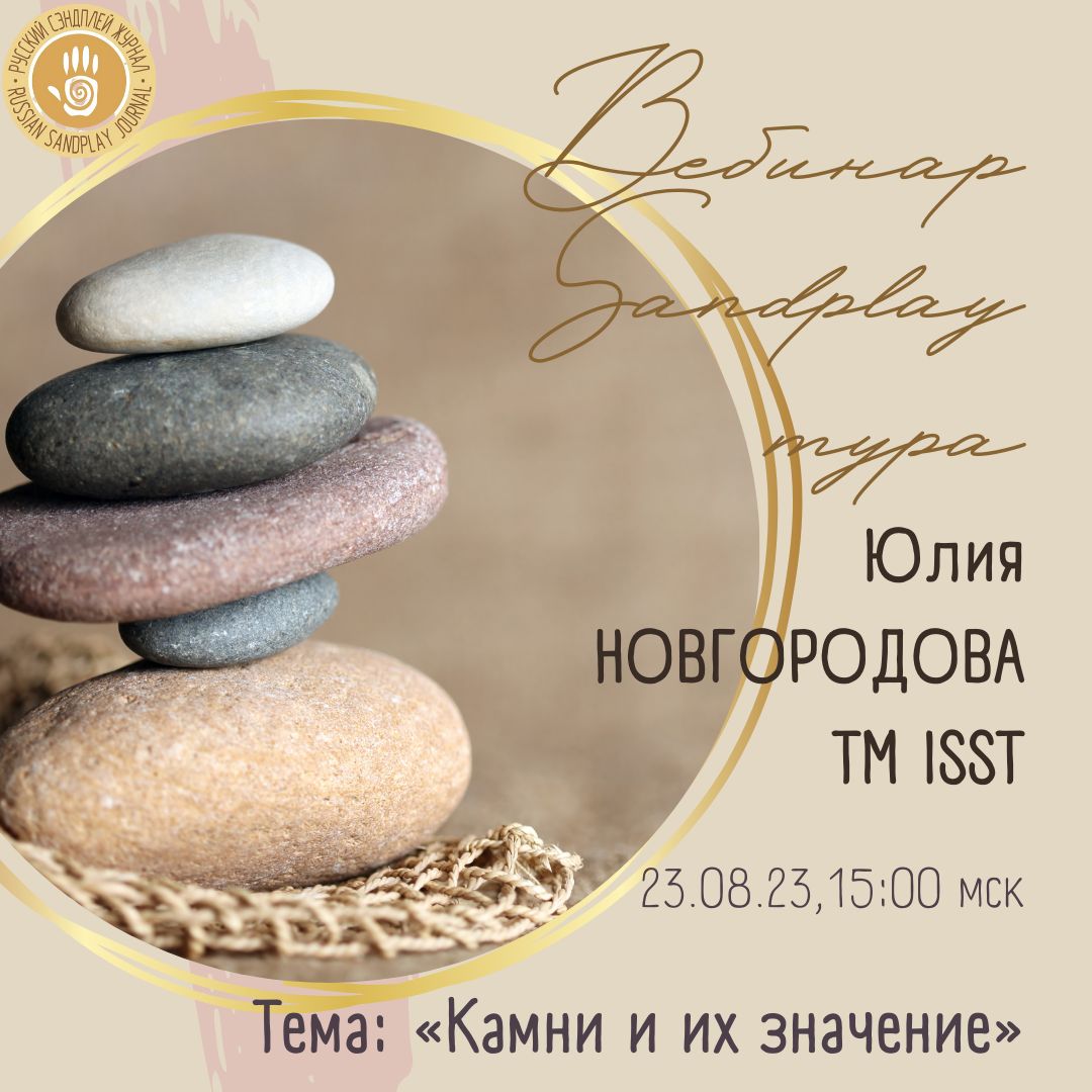 Камни по гороскопу. Аметист аквамарин малахит лазурит сердолик. Значение формы камней. Агат камень краткое описание. Минеральные камни по знакам зодиака.