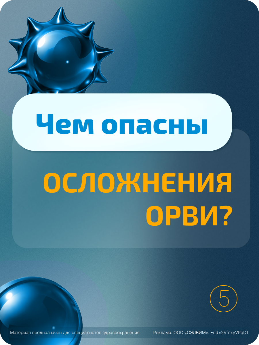 Инфобокс 5 — лицевая сторона