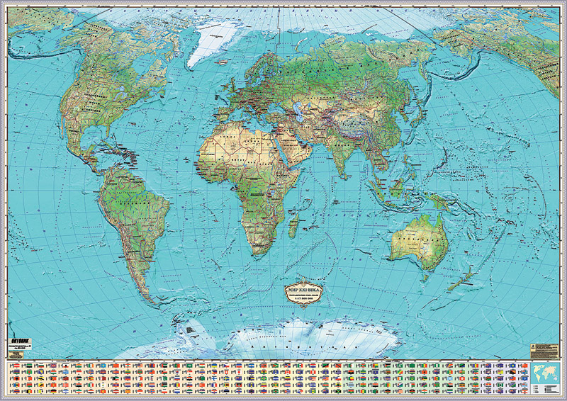 Физическая карта мира в хорошем качестве на русском увеличенном формате