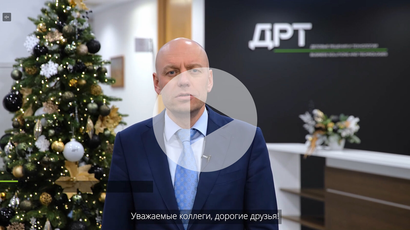 Смотреть видео на Rutube