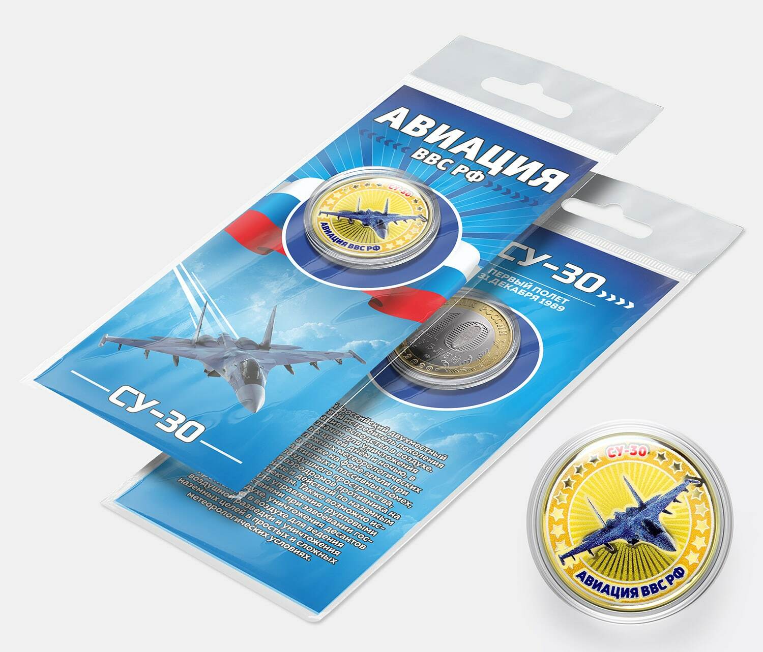 Аверс монеты 25 центов канада 2008. Монеты авиация. Набор монет авиация. Монеты авиация. Монеты с самолетами.