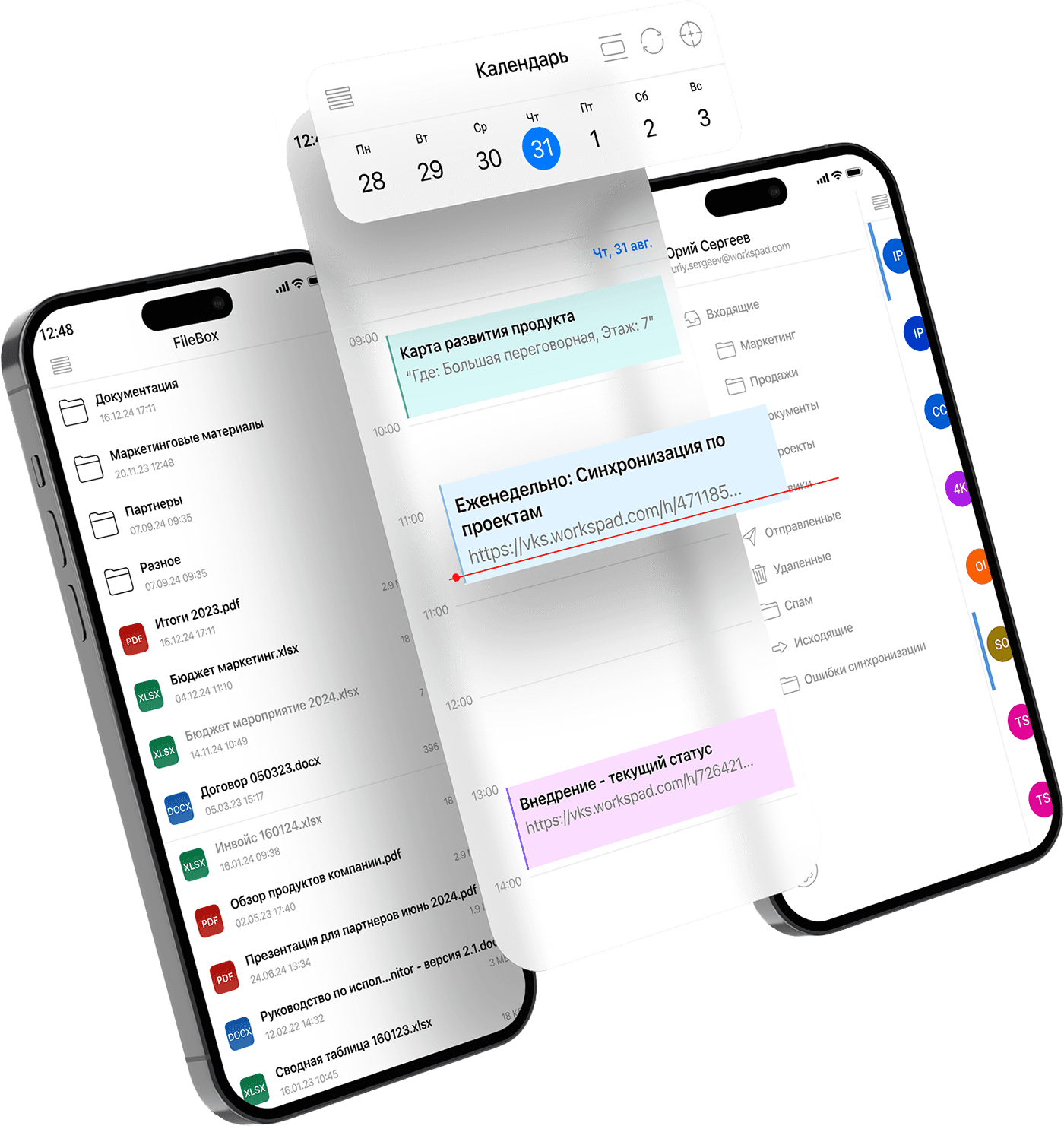 Workspad WorksPad – Суперапп и управление мобильностью. Организация защищенной ...
