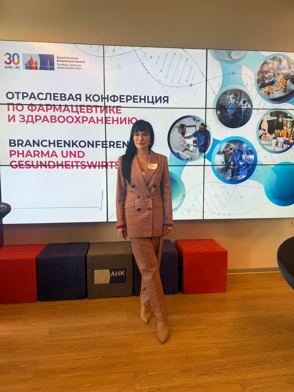 Evgenia Zinovieva, Chairman of the AICCMP, at the pharmaceutical and healthcare industry conference. A healthy lifestyle as the basis of economic well-being.