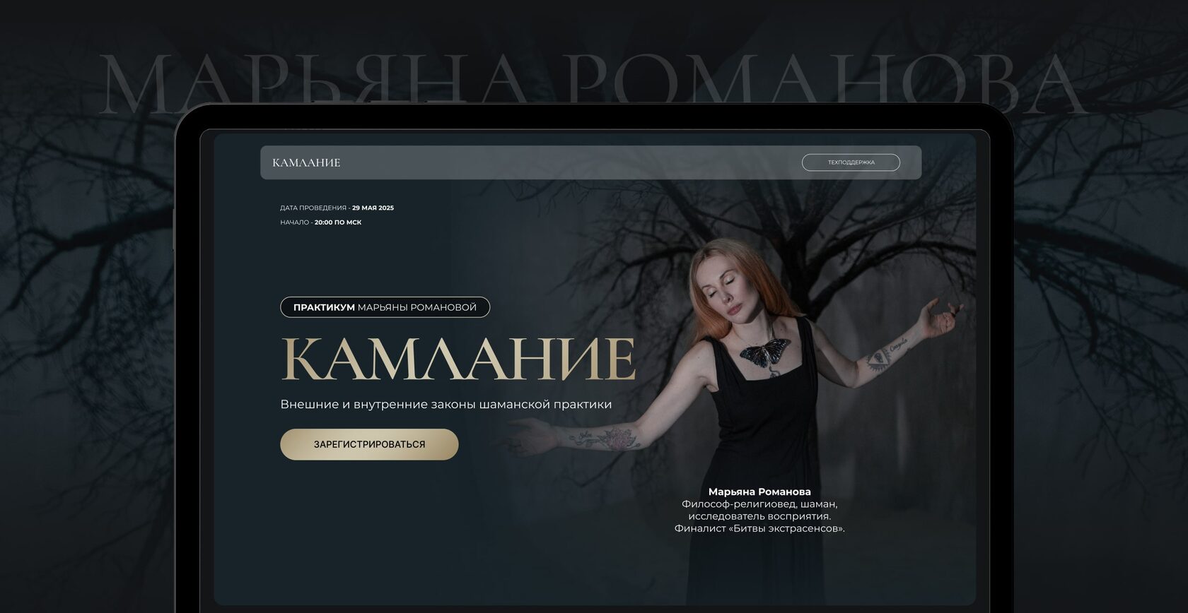 romanova.io