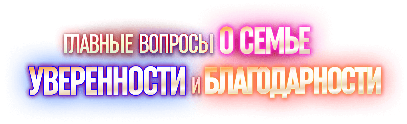 Осознанность и успех