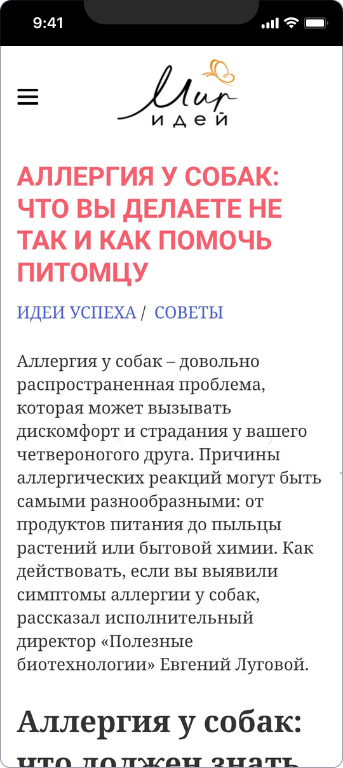 Зероникс