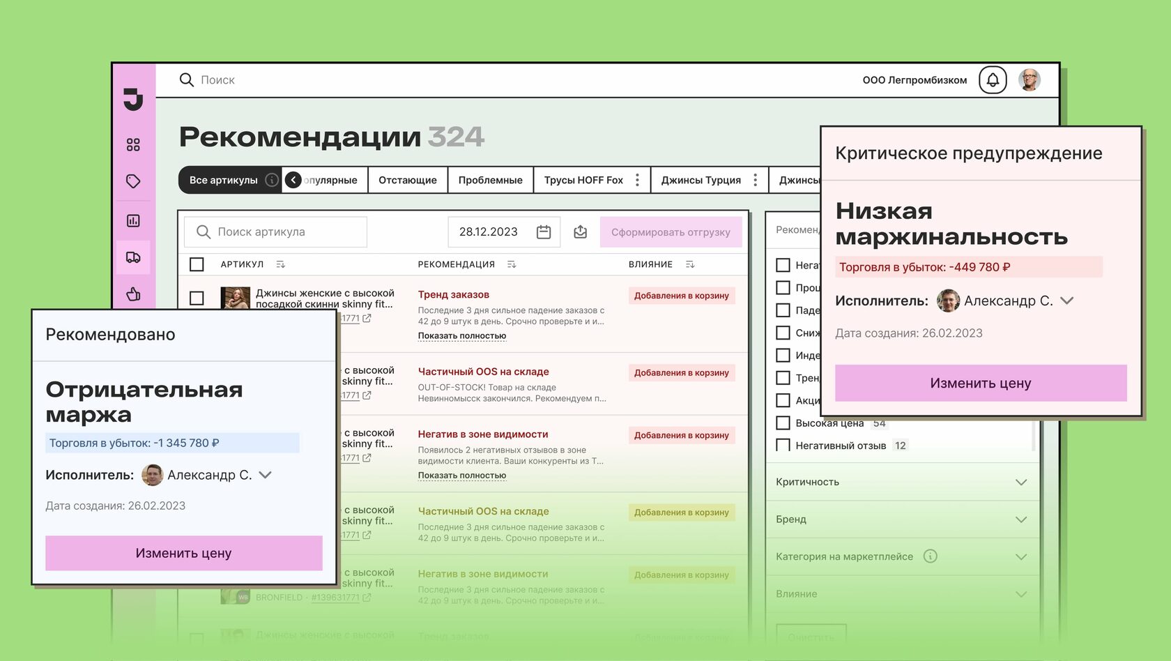 JVO - сервис аналитики маркетплейсов: альтернатива Mpstats, сравнение ...