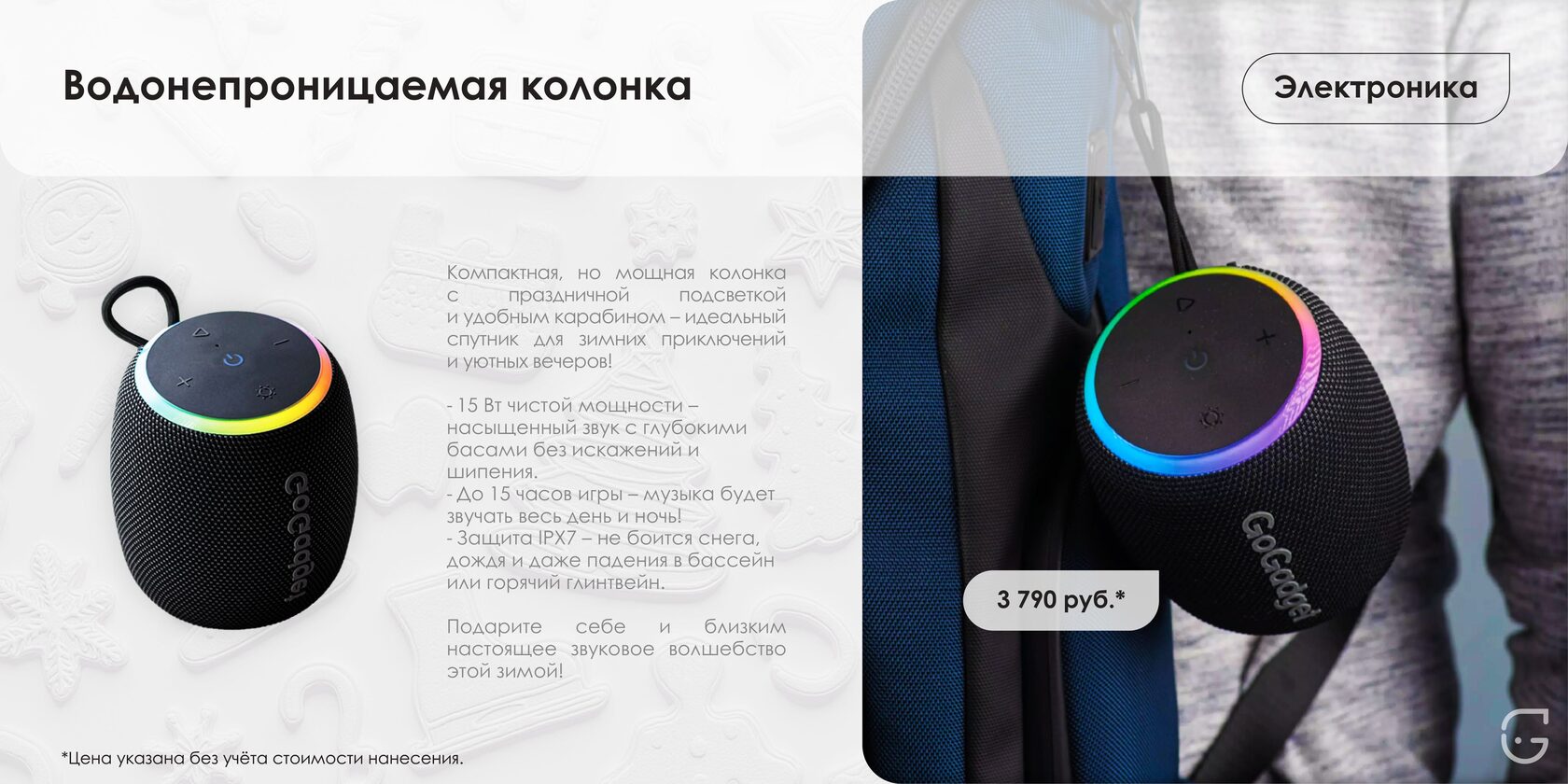 Буклет для выставки с фирменным стилем компании и QR-кодом